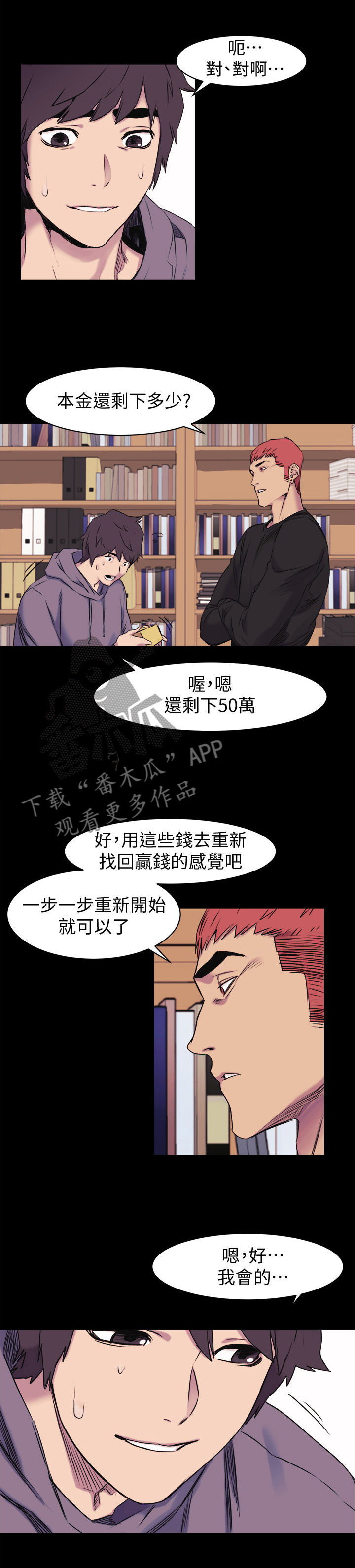 第84章：老师好0
