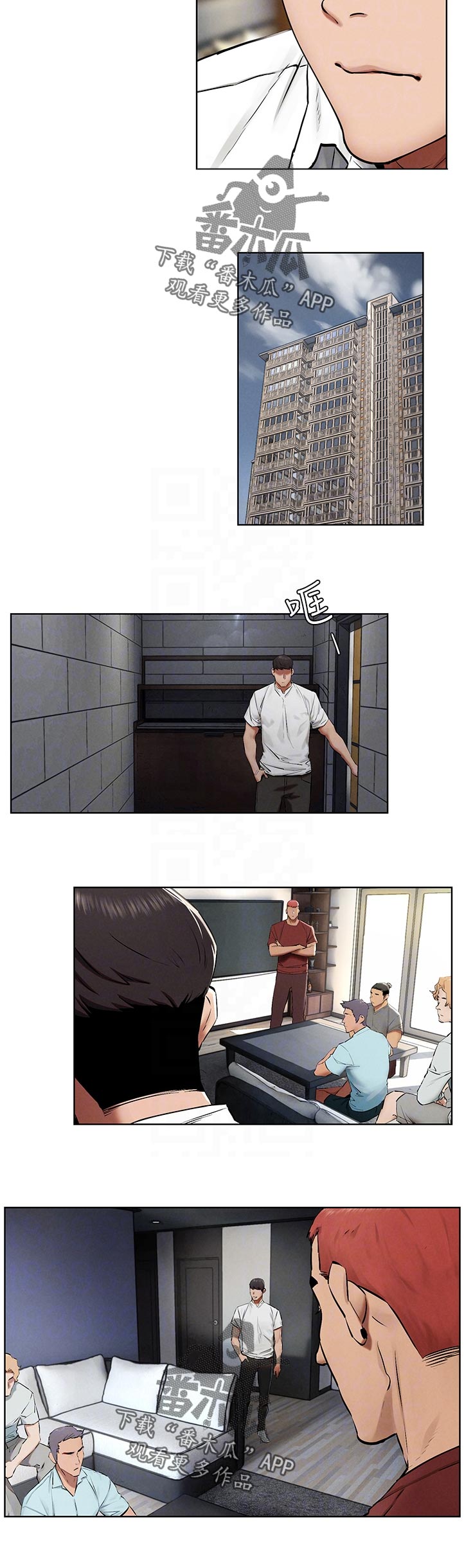 第214章：老大出马11