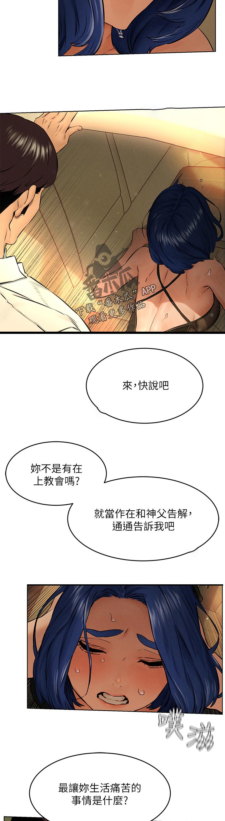第197章：出发3