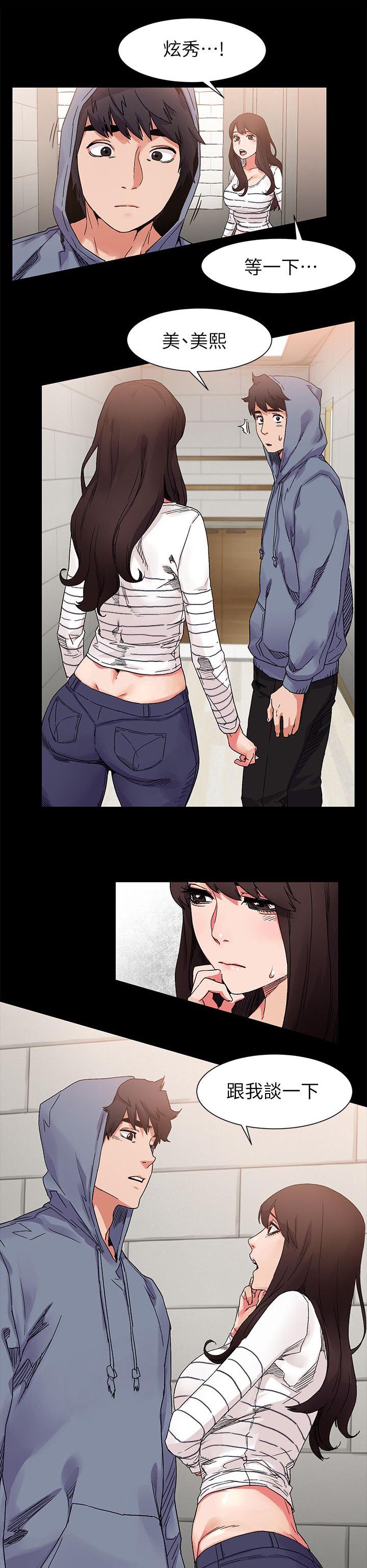第34章：摧毁殆尽0
