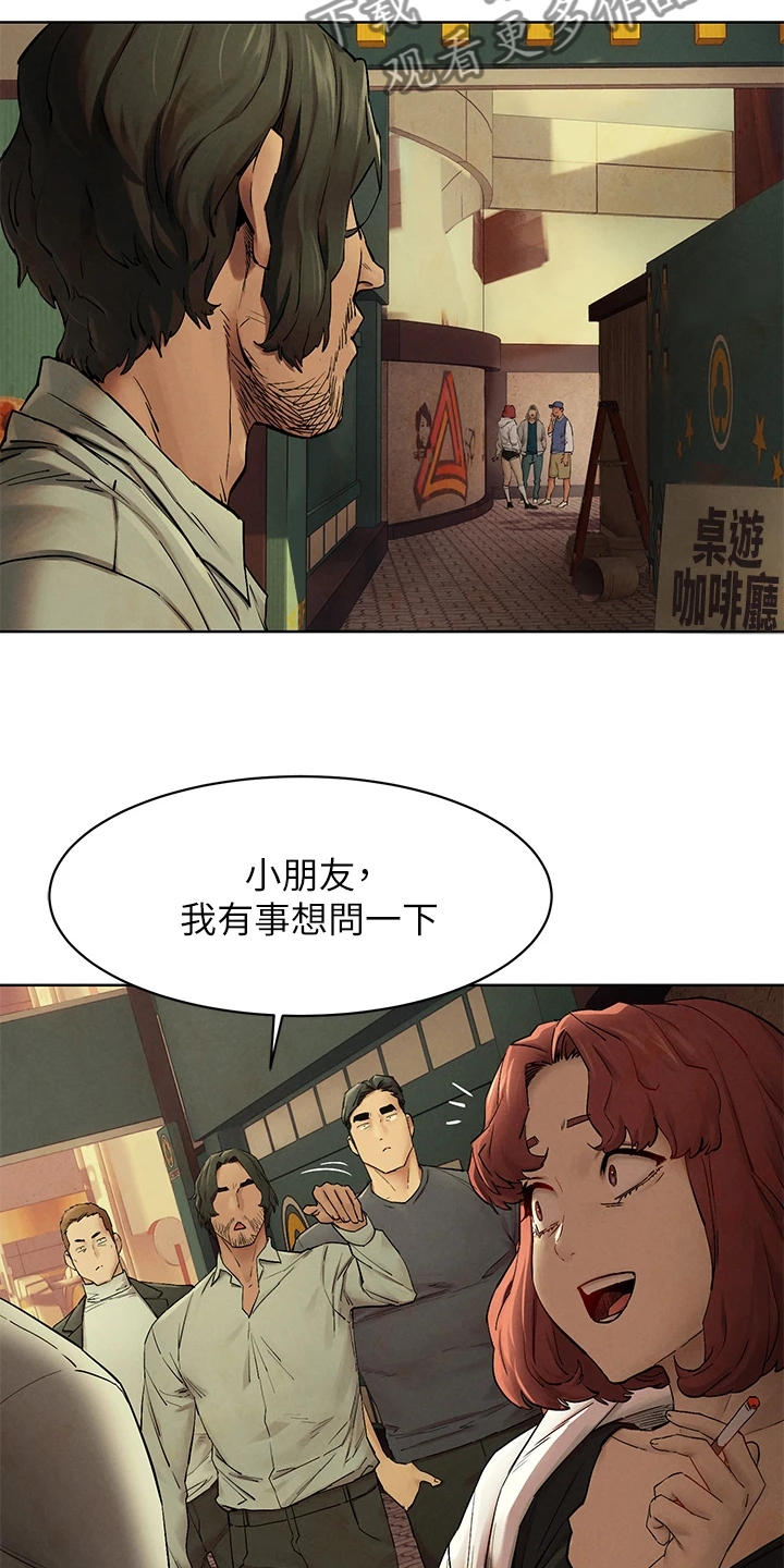 第239章：又要撬墙角7