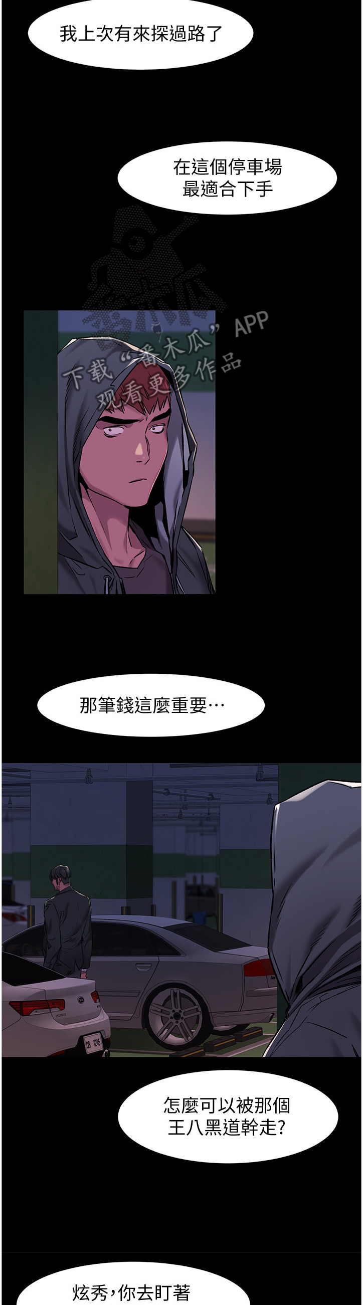第112章：检验7