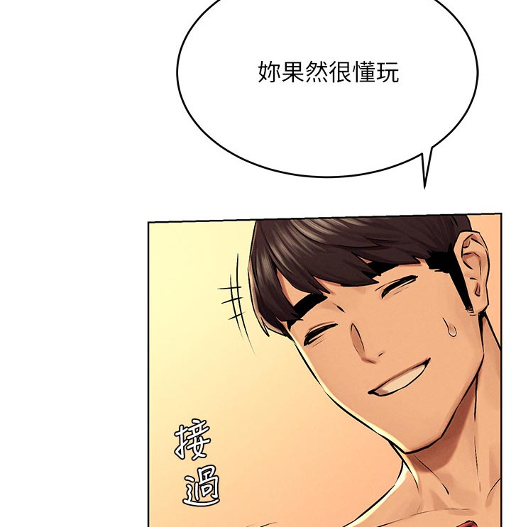 第194章：温暖3
