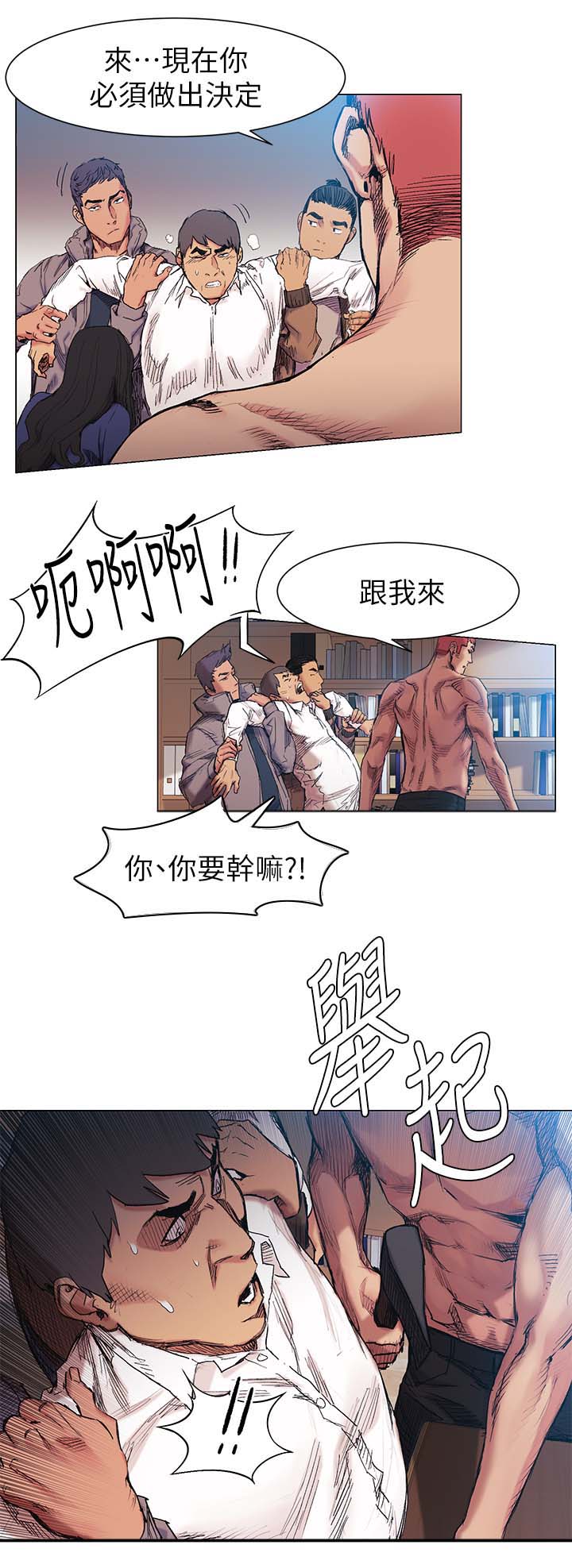 第54章：剁了2