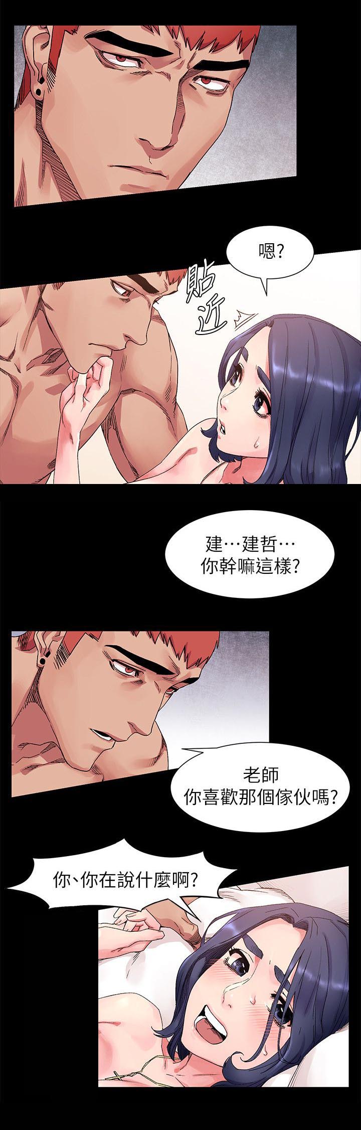 第36章：诗人4