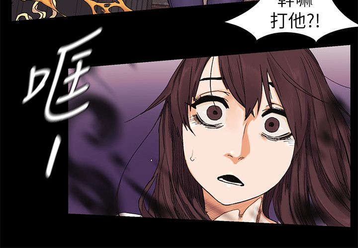 第44章：回来啦8