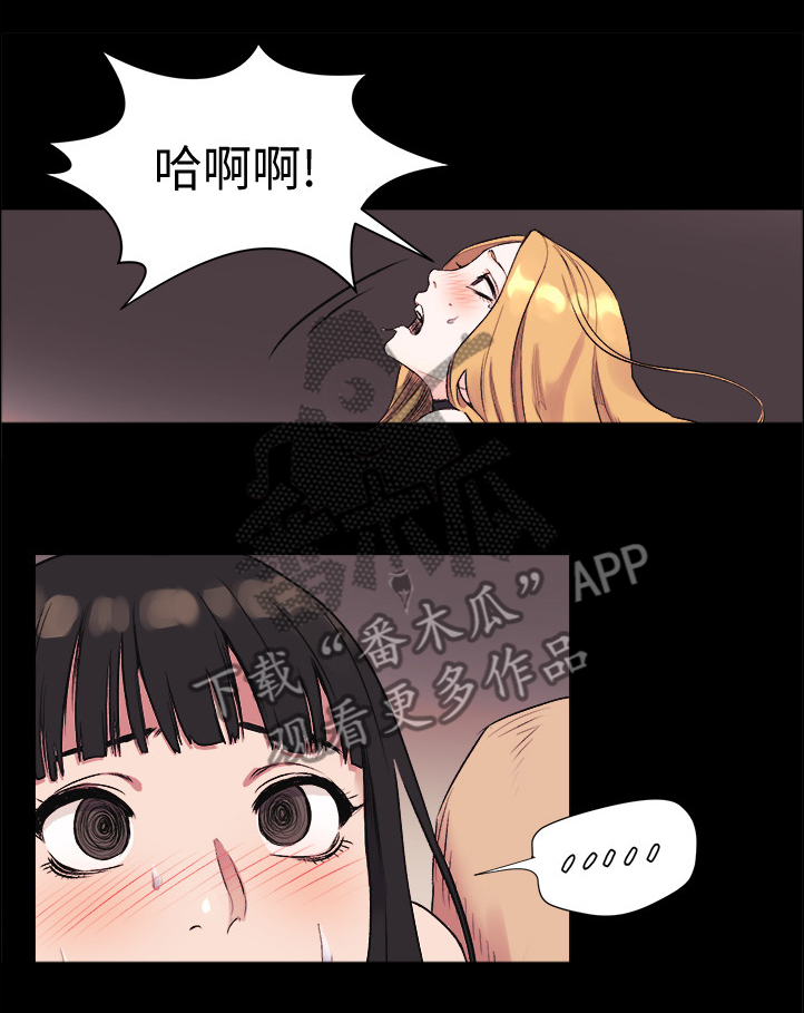 第81章：快乐3