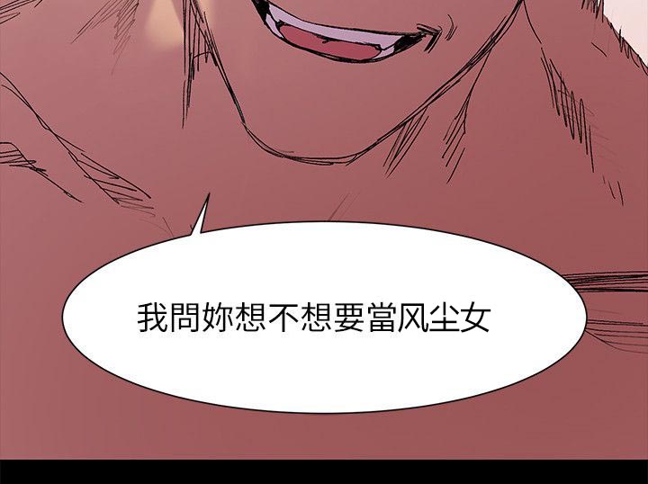 第33章：属于我的6