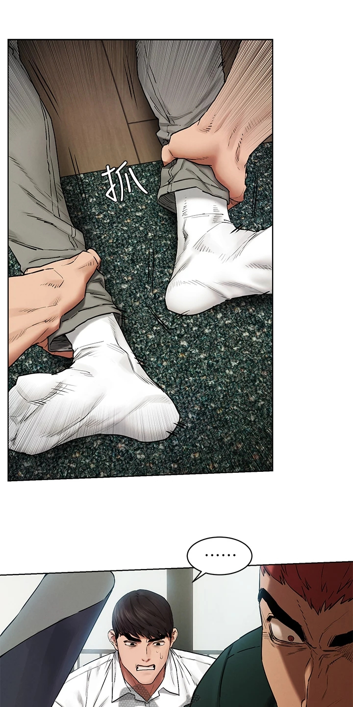 第227章：威胁黑老大0