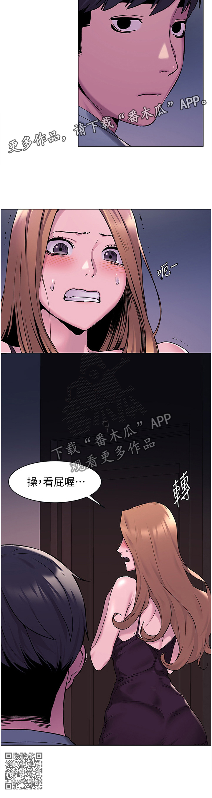 第114章：回家11