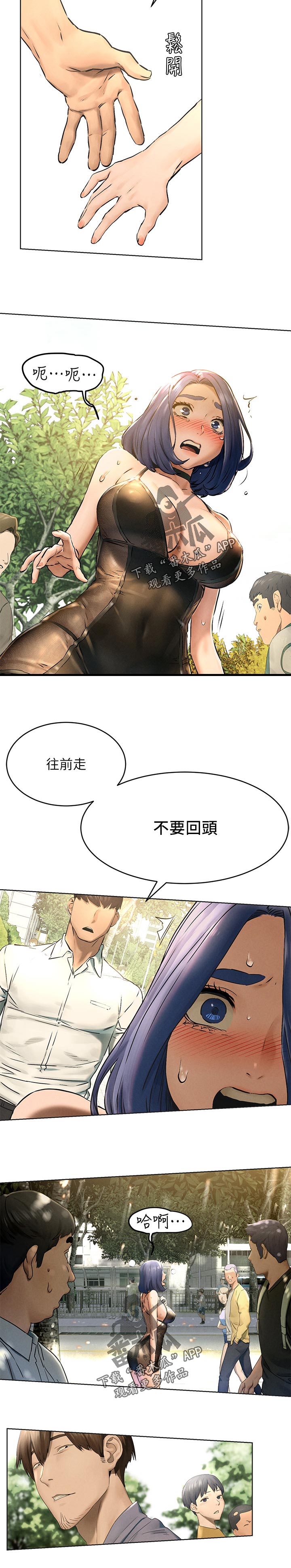 第198章：烦恼11