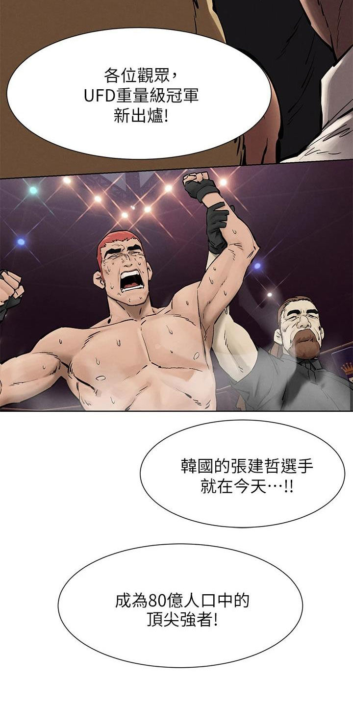 第264章：约定5