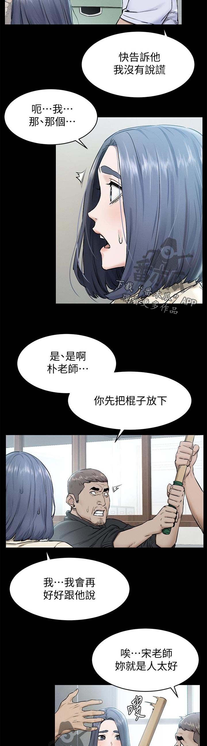 第171章：往事1