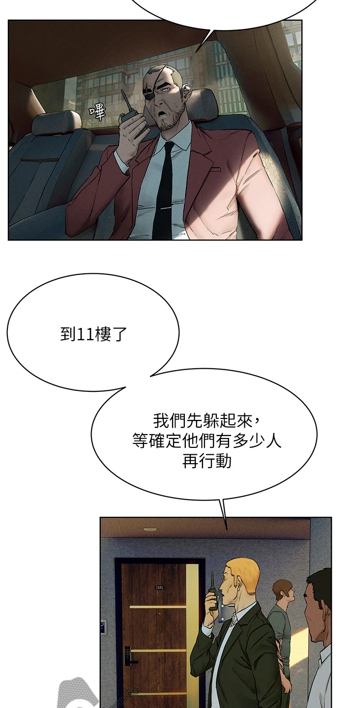 第245章：注定的火花8