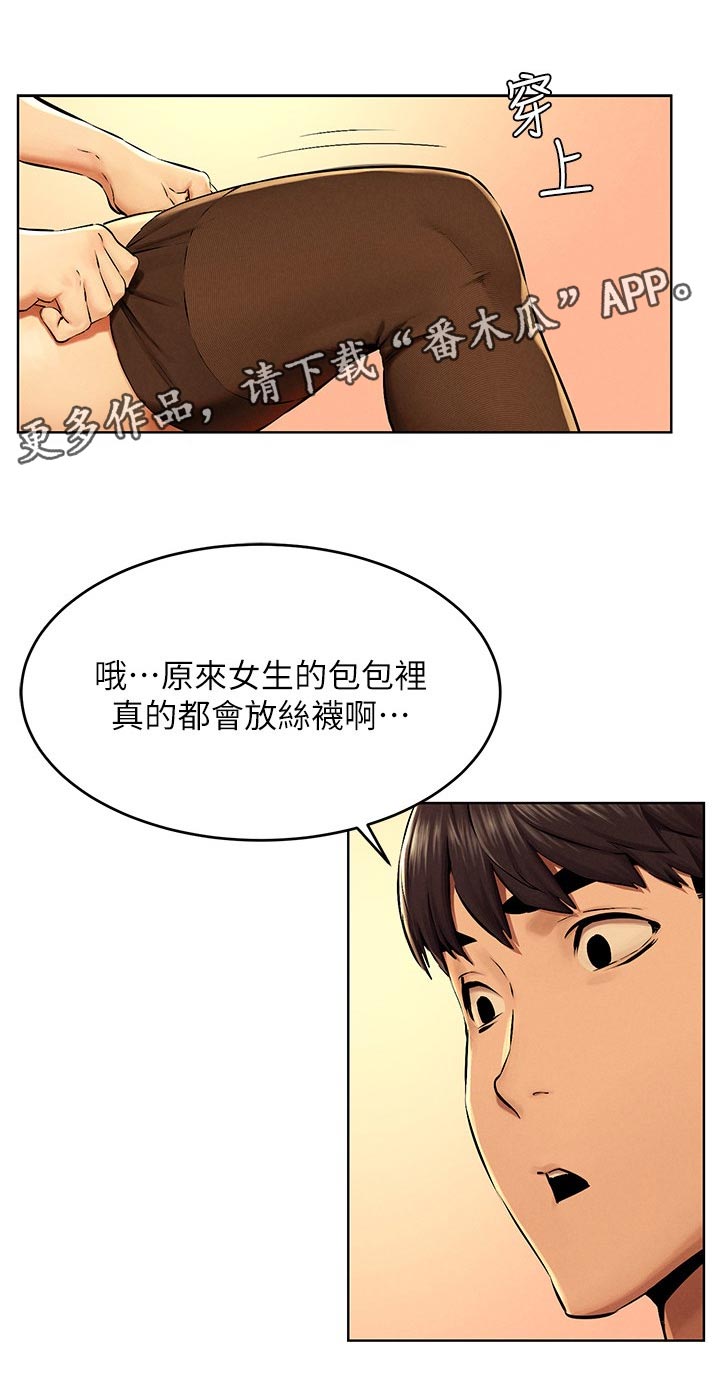 第192章：试试看0