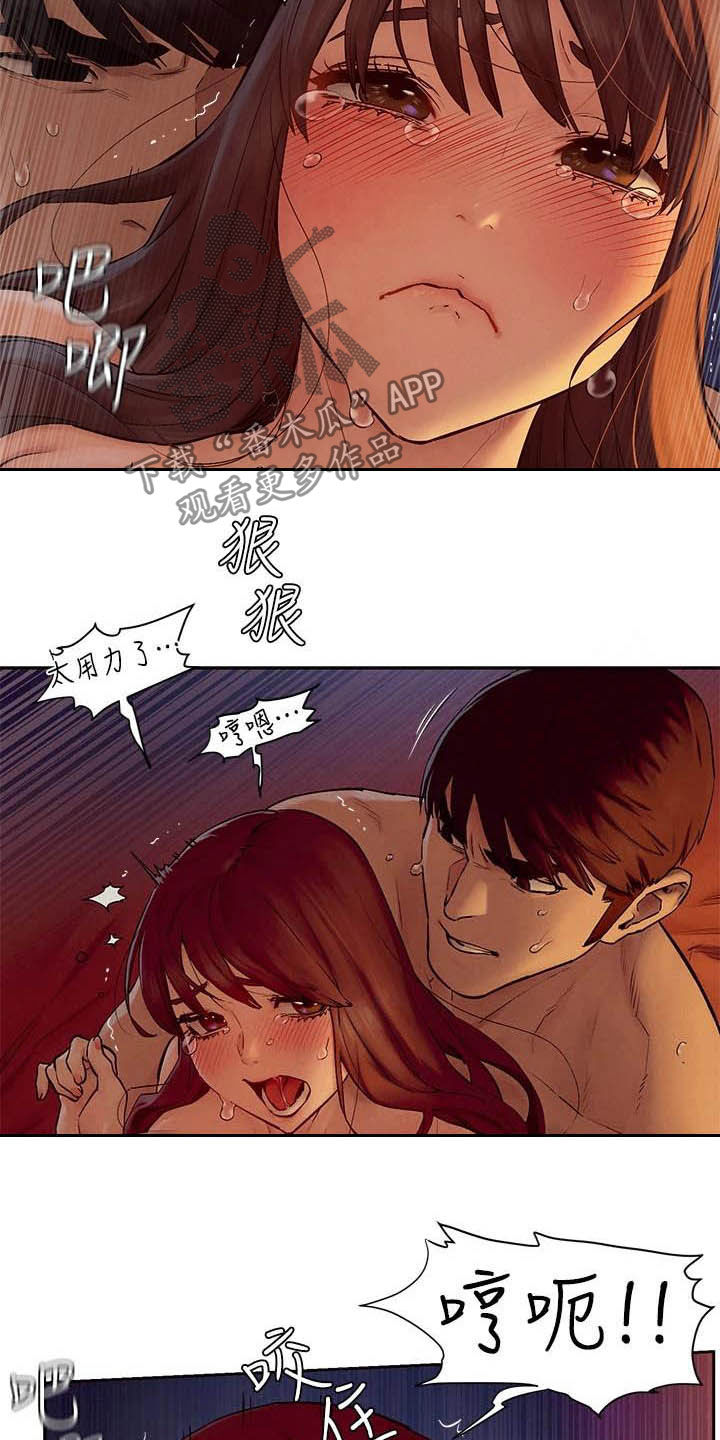 第251章：攻势18