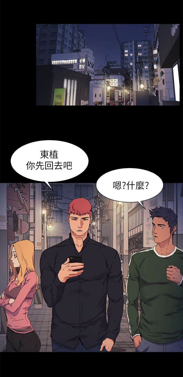 第43章：小动作0