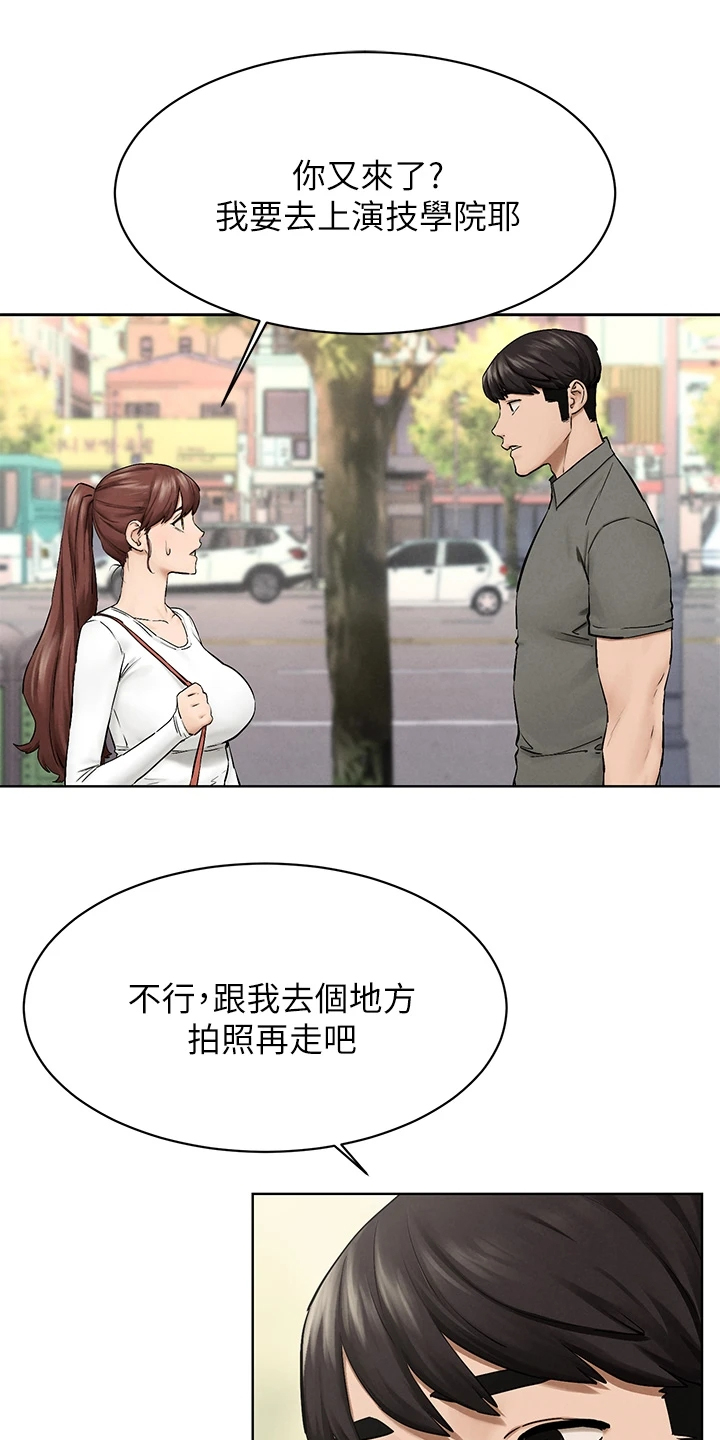 第247章：你把她看的太高14
