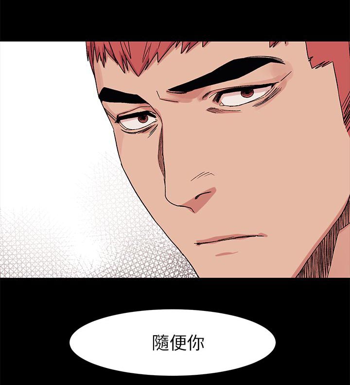 第41章：找到了2