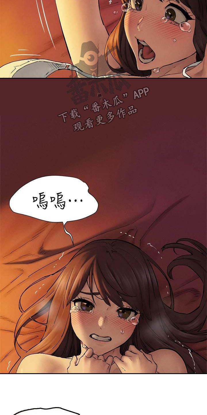 第250章：等一个小时19