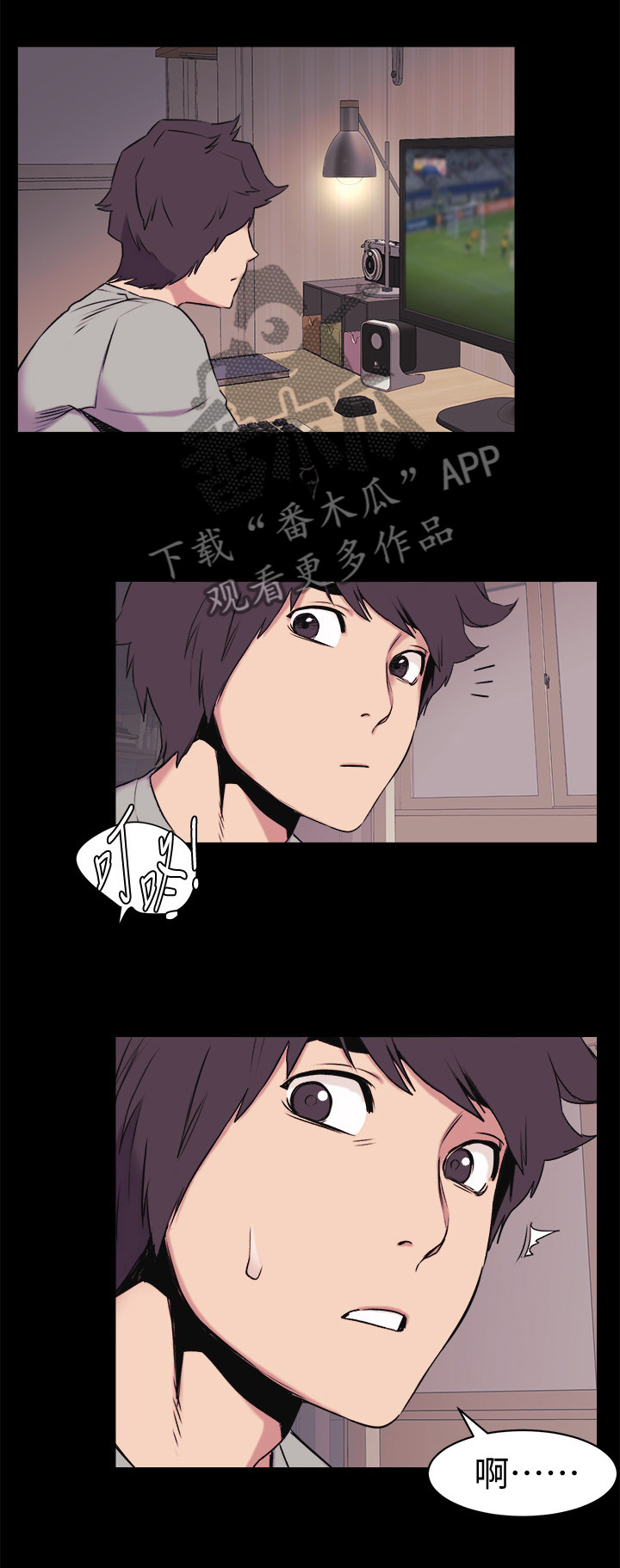 第86章：跟我来10