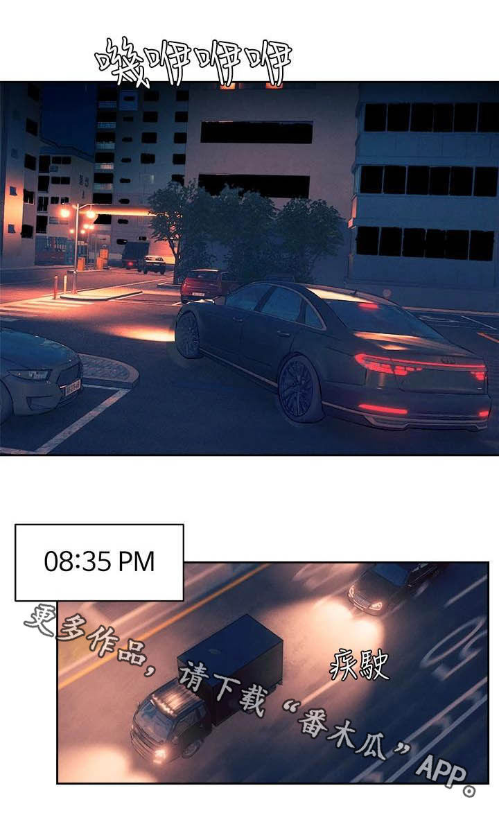 第255章：带走17