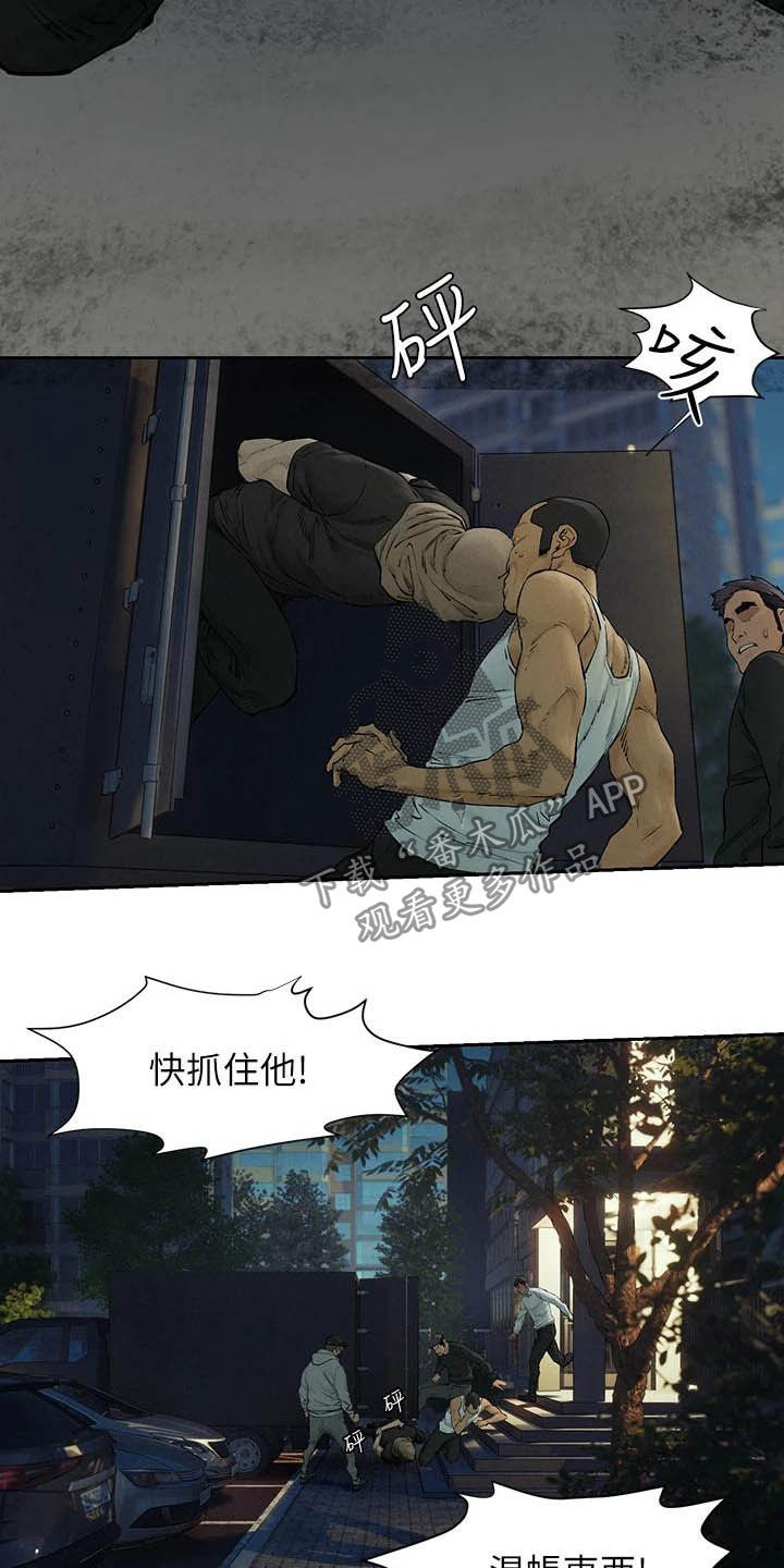 第255章：带走9