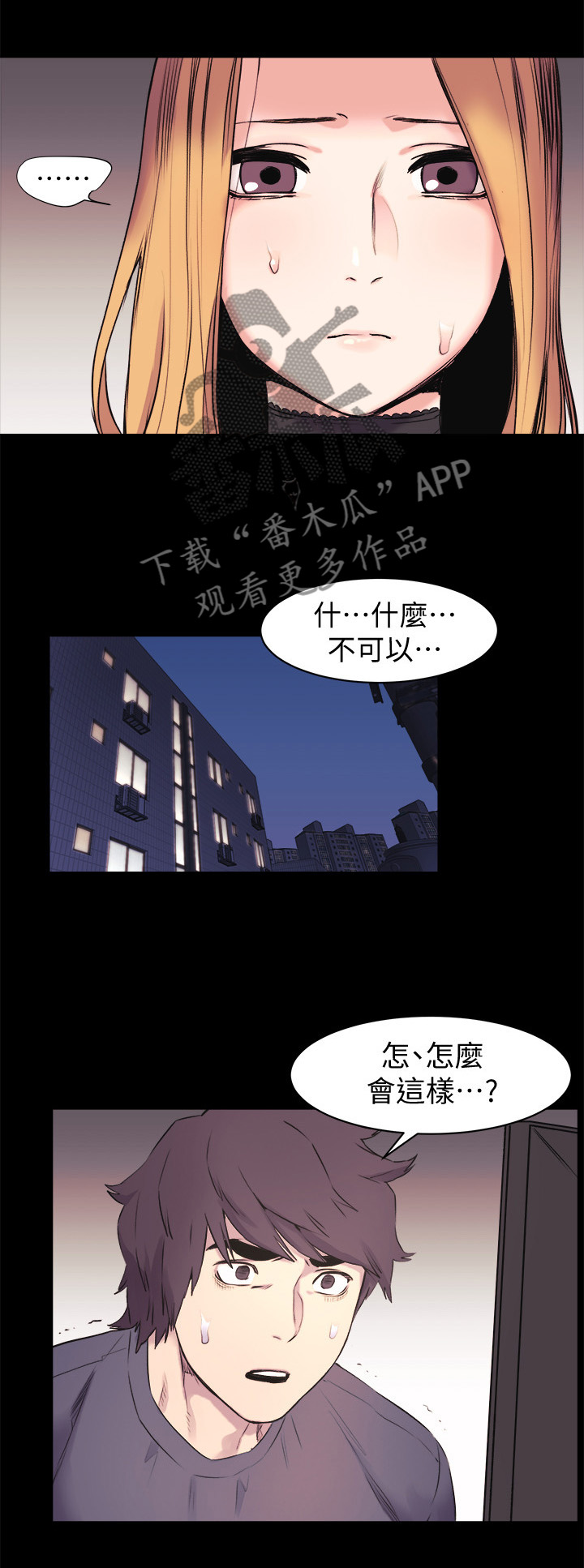 第83章：回到原点3
