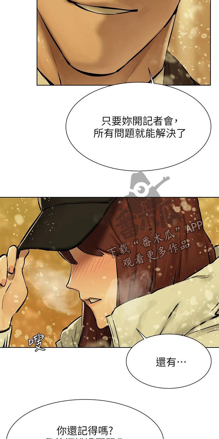 第264章：约定19