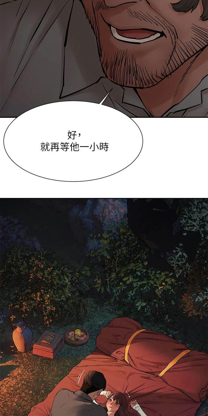 第250章：等一个小时7