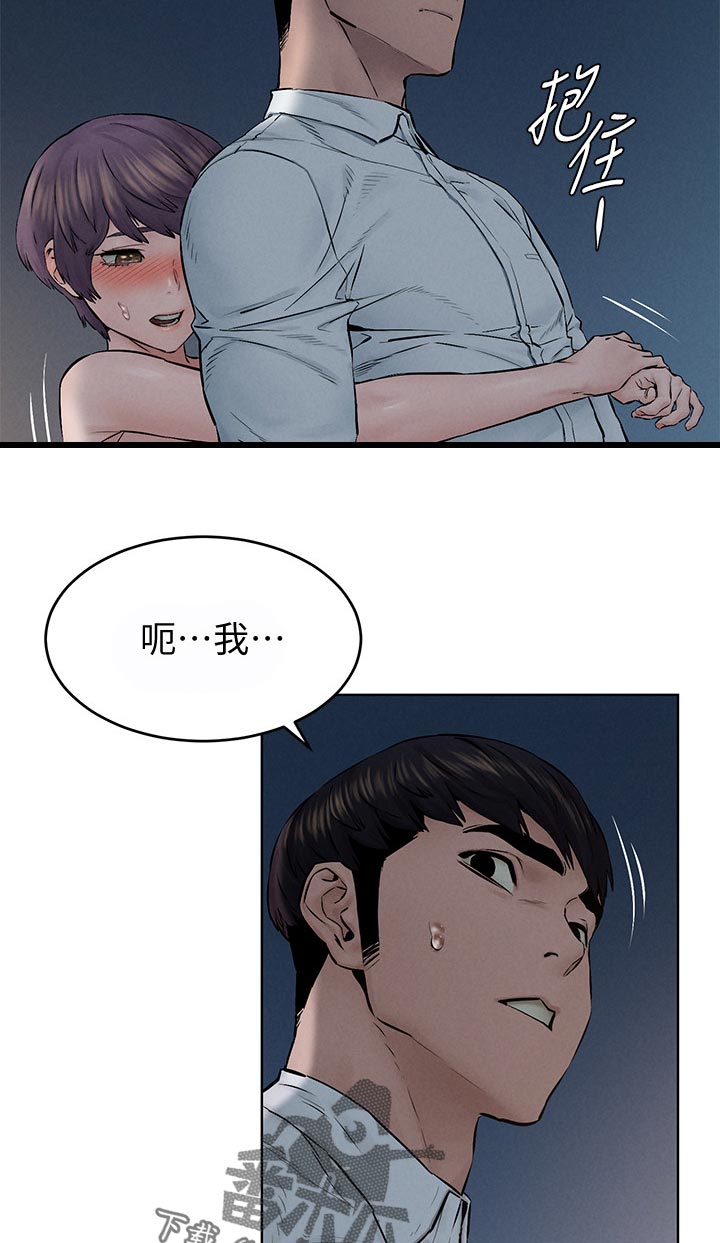 第185章：有空吗1