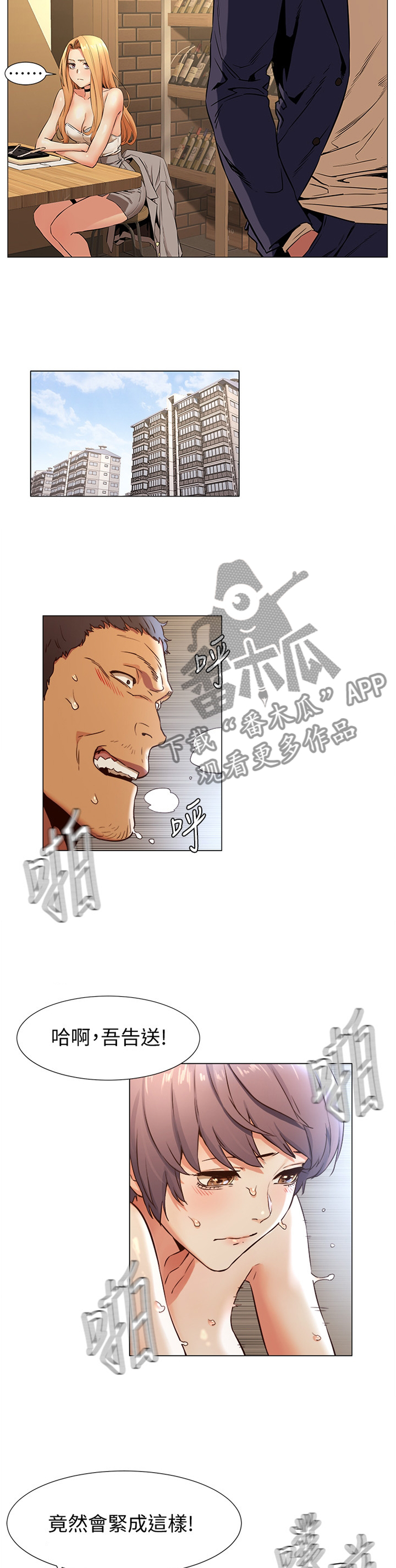 第127章：贪心8