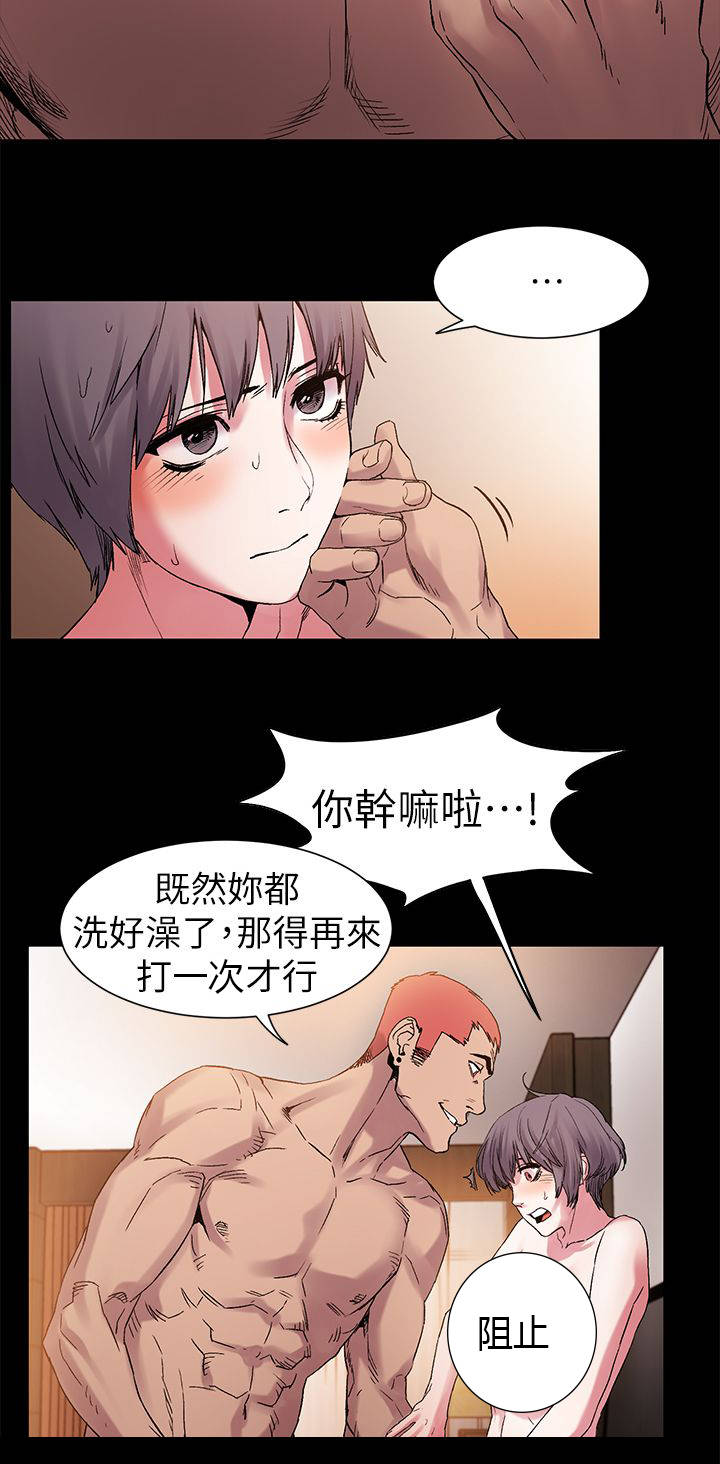 第24章：生意人9
