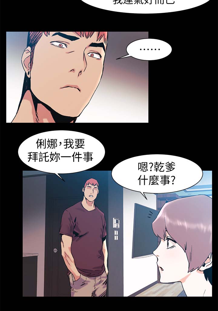 第63章：全中8