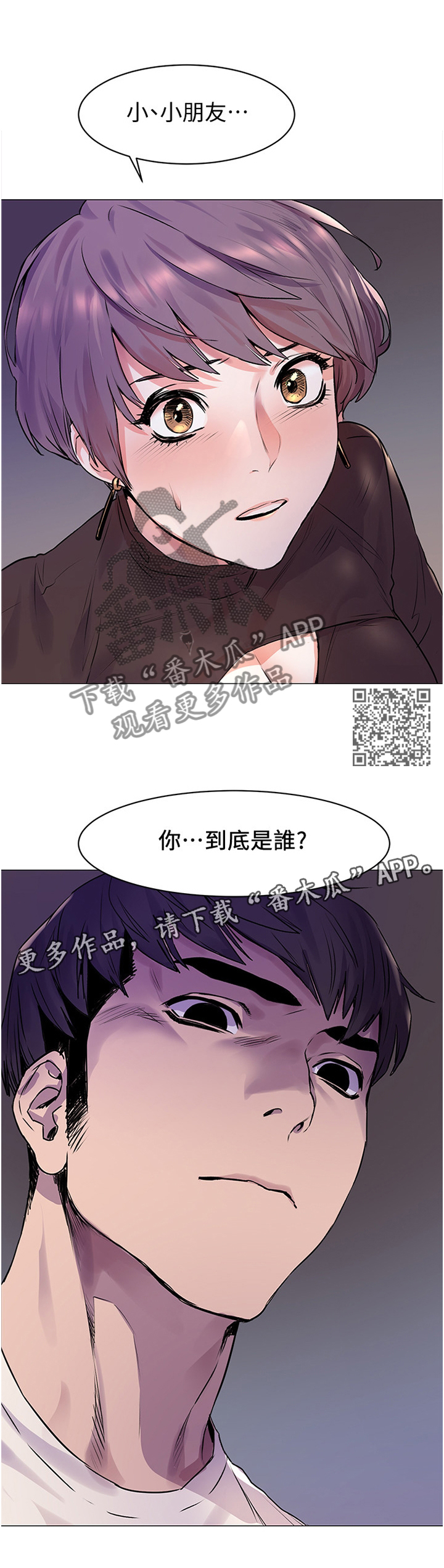 第99章：改变6