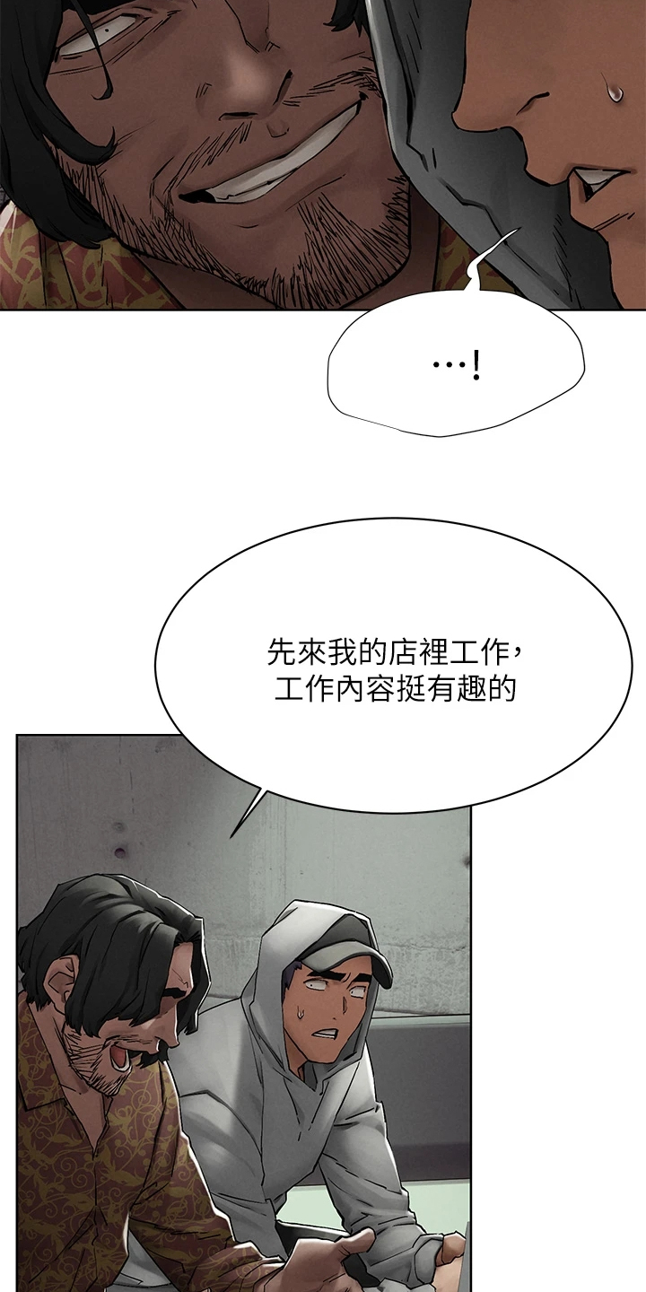 第243章：叛徒出现？7
