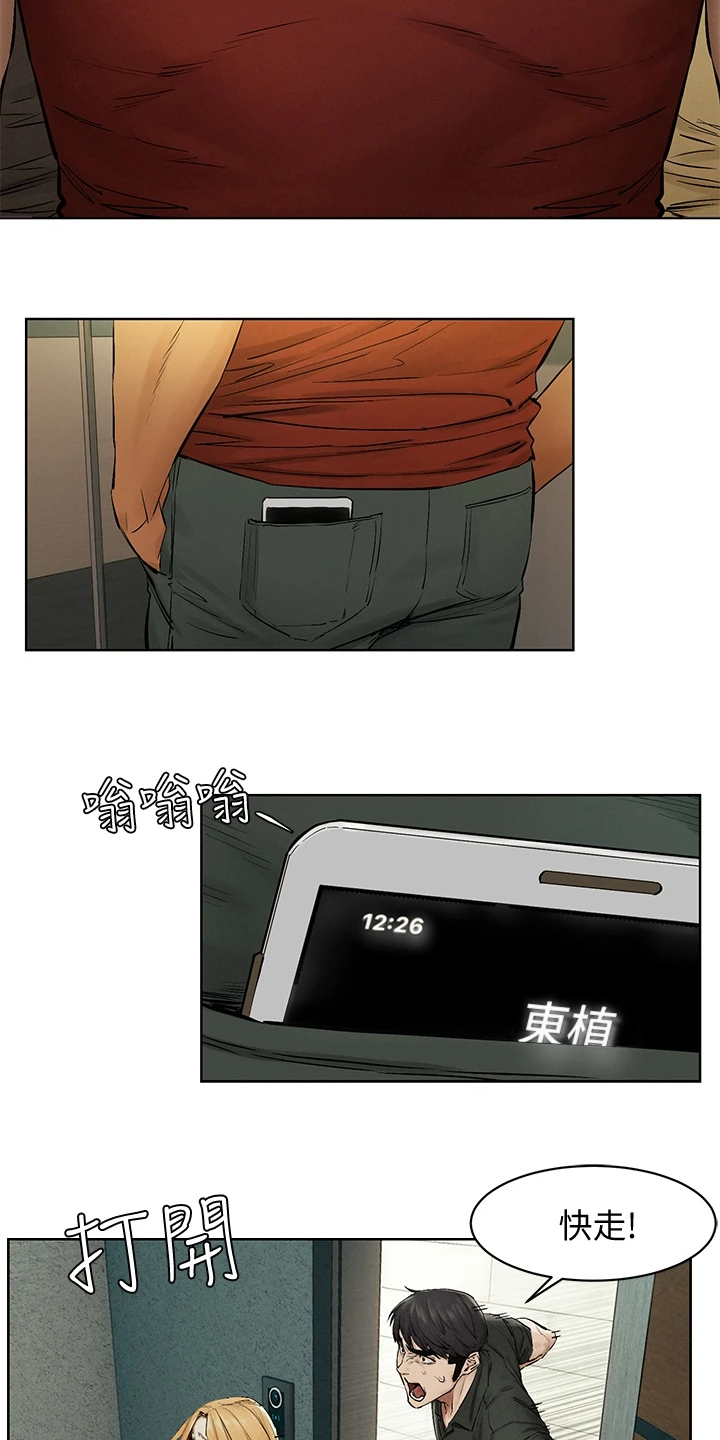 第235章：正遇10