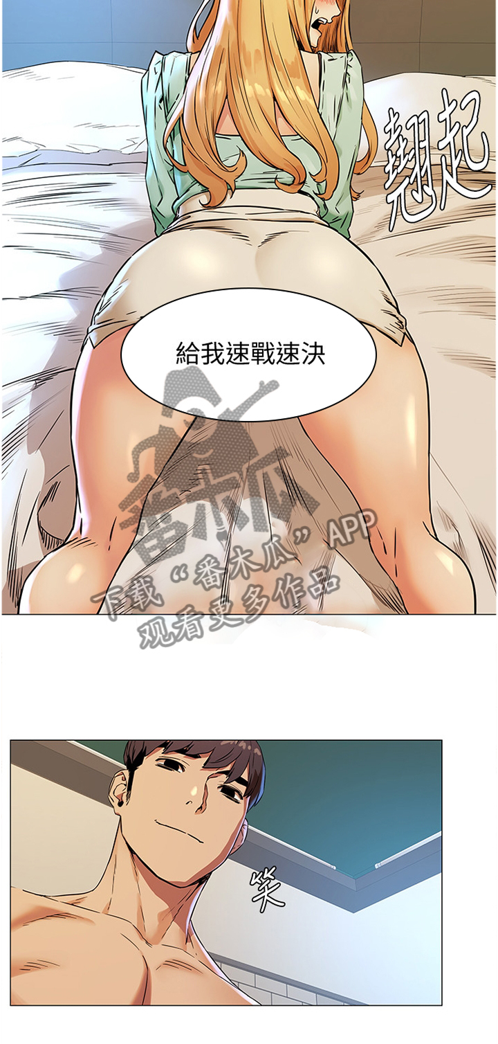 第131章：代价6