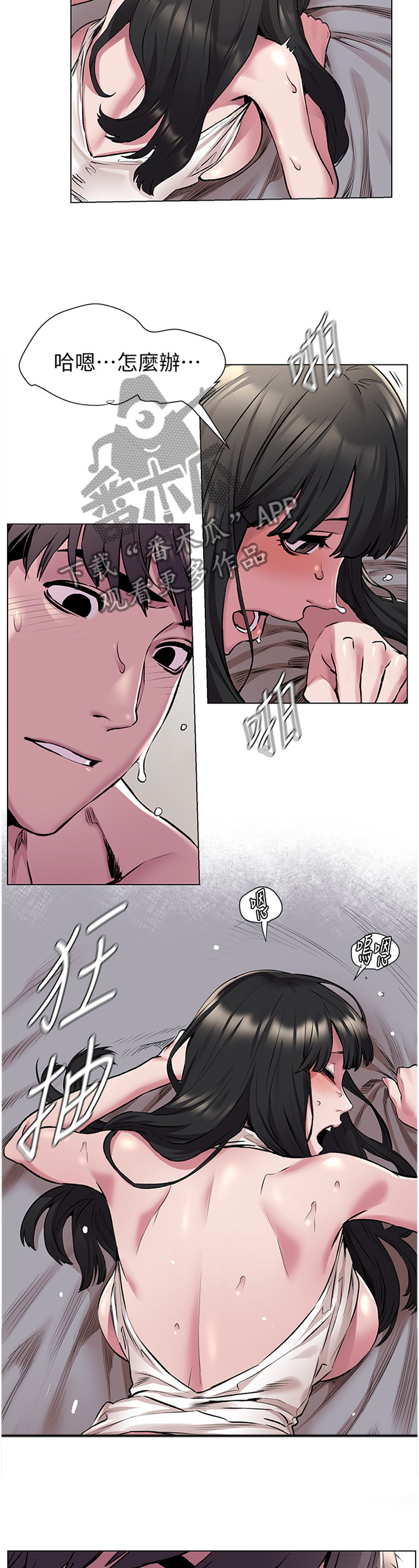 第108章：时间到了!5