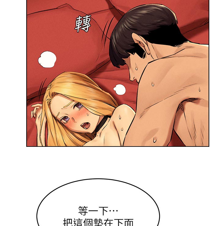 第194章：温暖1