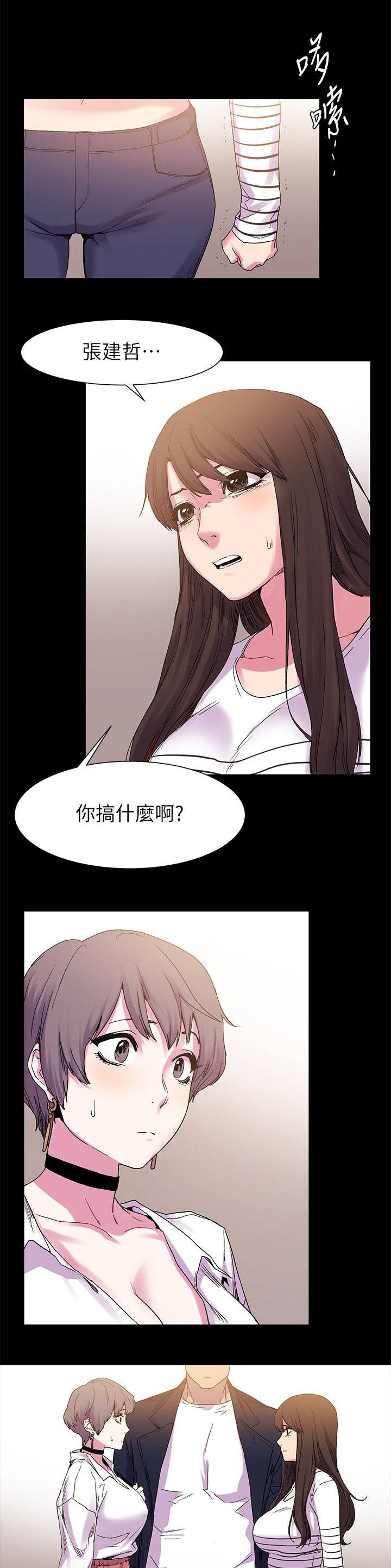第27章：两女相见7