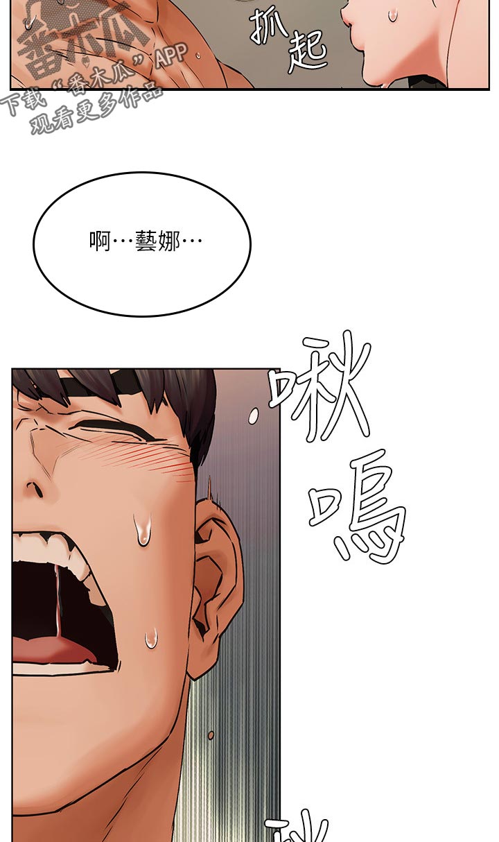 第211章：我也要帮忙7