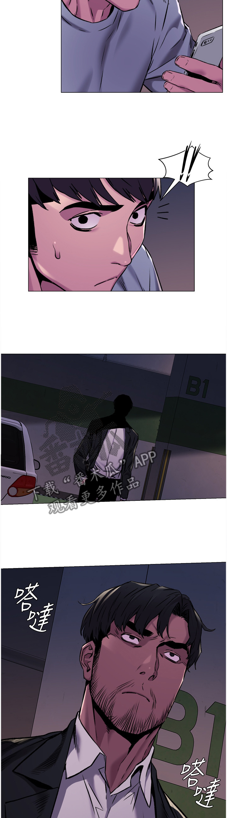第112章：检验10