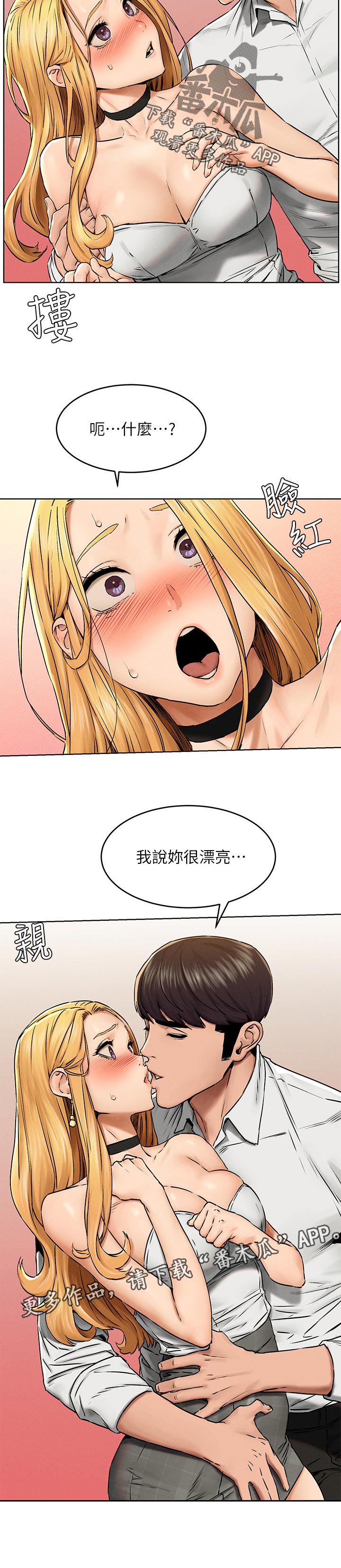 第188章：你很漂亮11