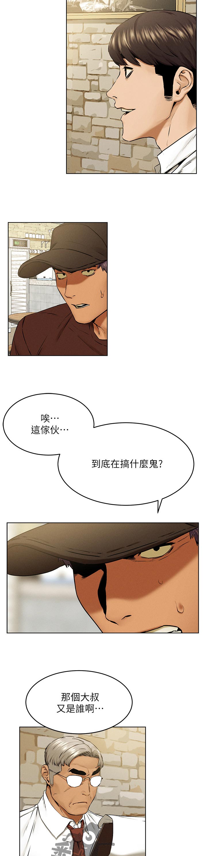 第187章：好地方4