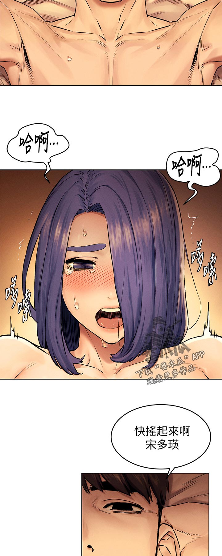 第178章：主人8