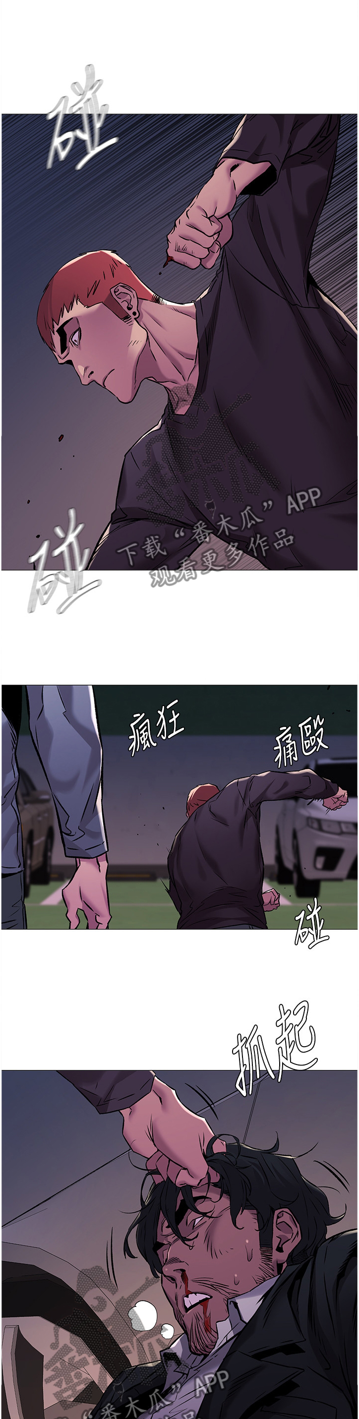 第113章：勒索7