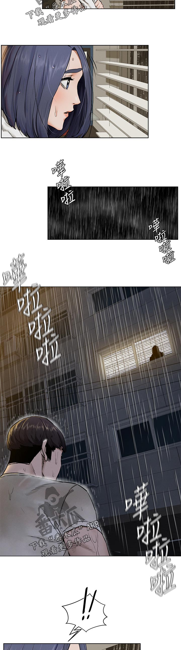 第171章：往事3