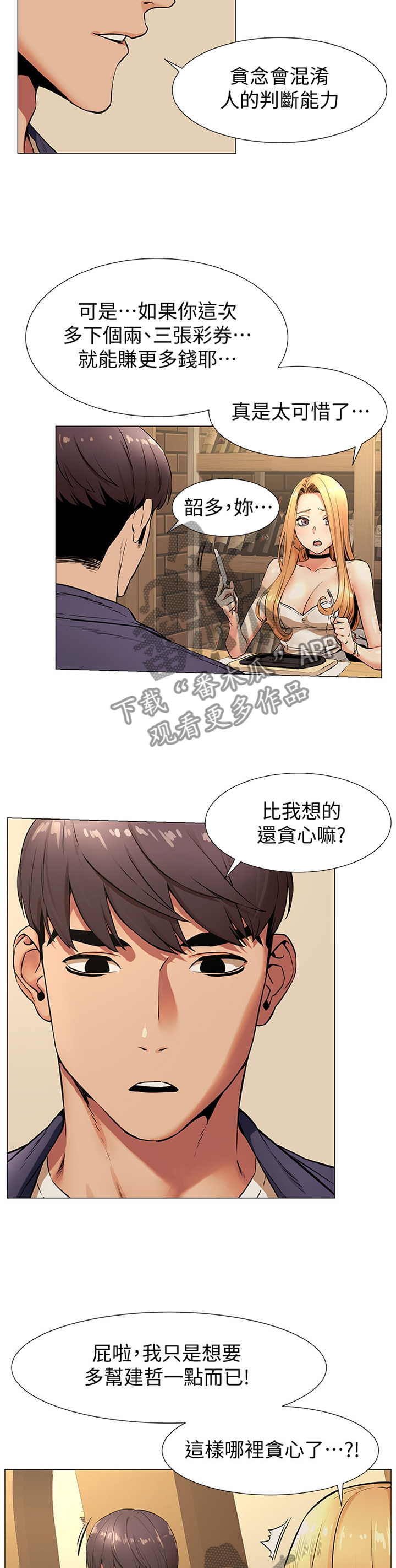 第127章：贪心6