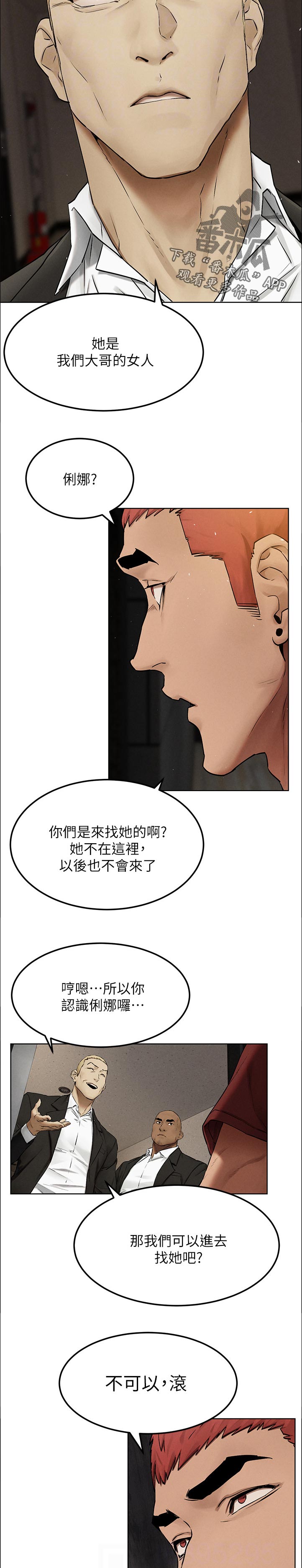 第216章：出手7